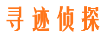 内江市侦探调查公司